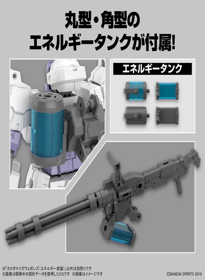 BANDAI SPIRITS Bandai Hobby - 30 Minute Missions - #24 Customize Weapons (Energy Weapon), Bandai Spirits 30MM Model Kit - Image 4